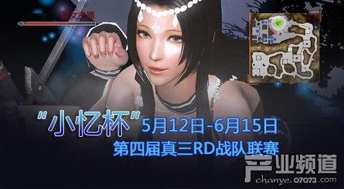 虎牙直播女主播私事